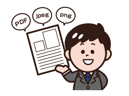 お客様でご用意したデータを入稿のイメージ